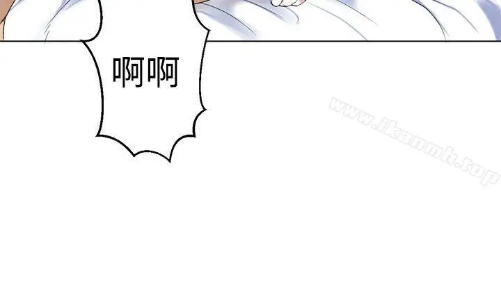 为爱而生法兰克赵 - 第17话 - page 19