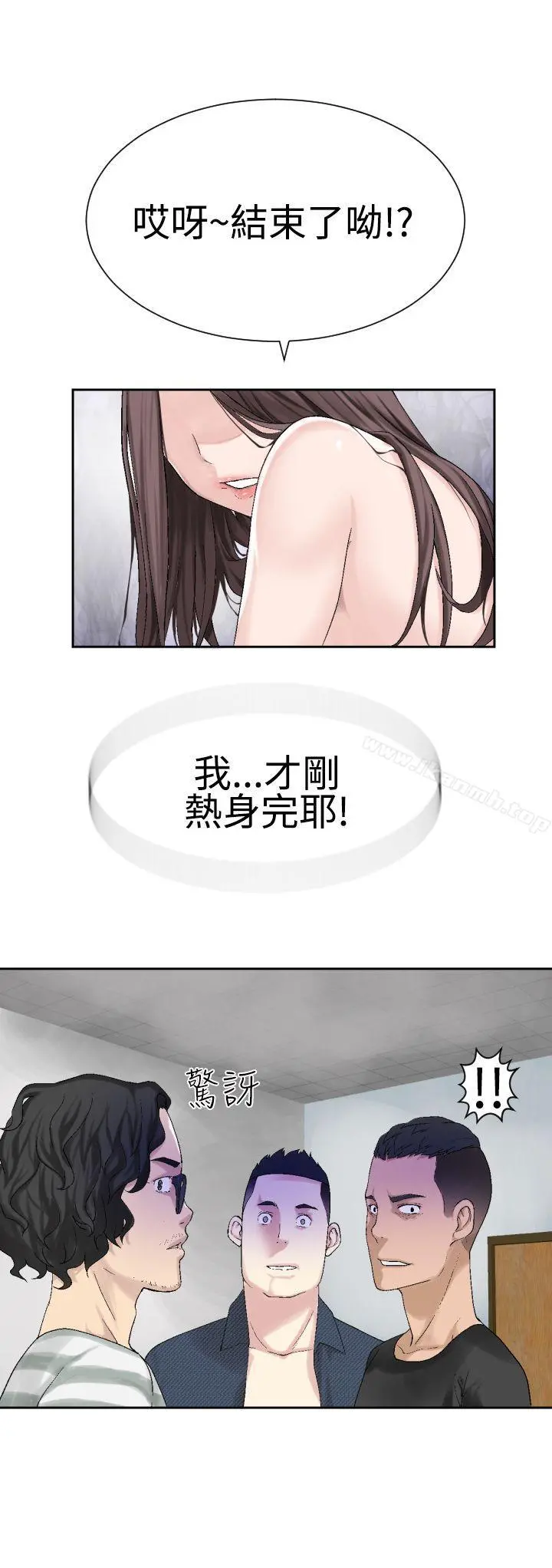 为爱而生法兰克赵 - 第21话 - page 22