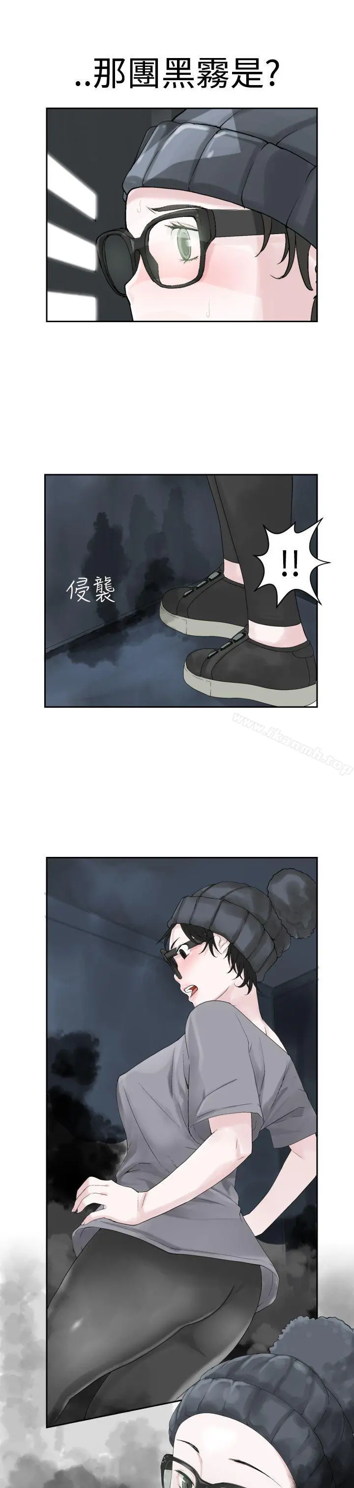 为爱而生法兰克赵 - 第21话 - page 24