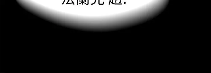 为爱而生法兰克赵 - 第12话 - page 11