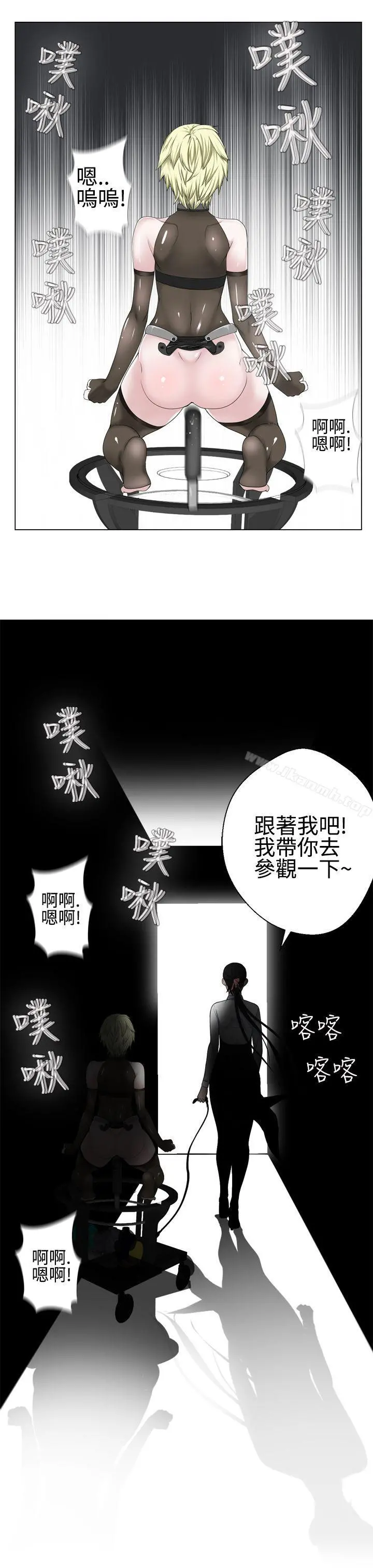 为爱而生法兰克赵 - 第12话 - page 30
