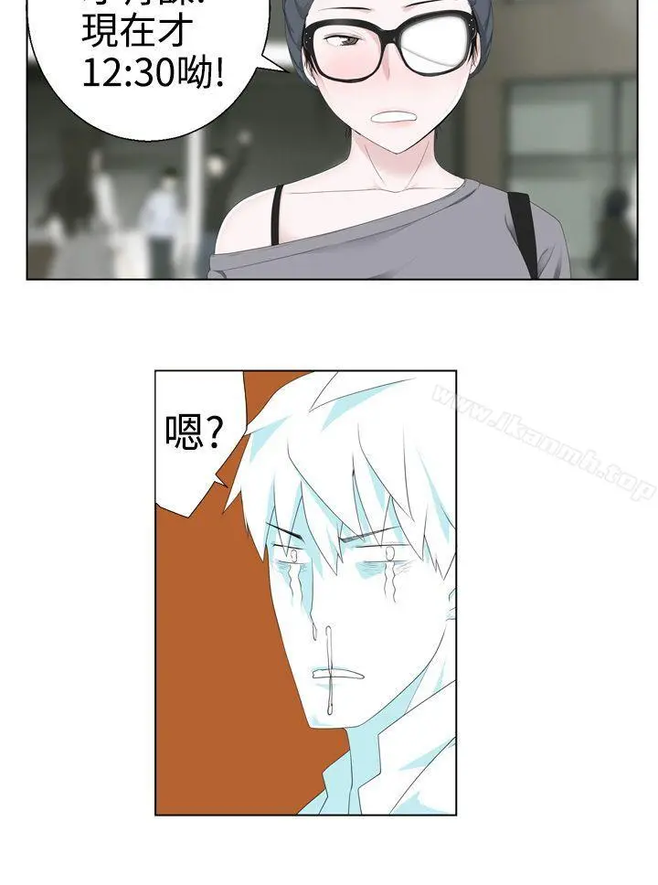 为爱而生法兰克赵 - 第4话 - page 20