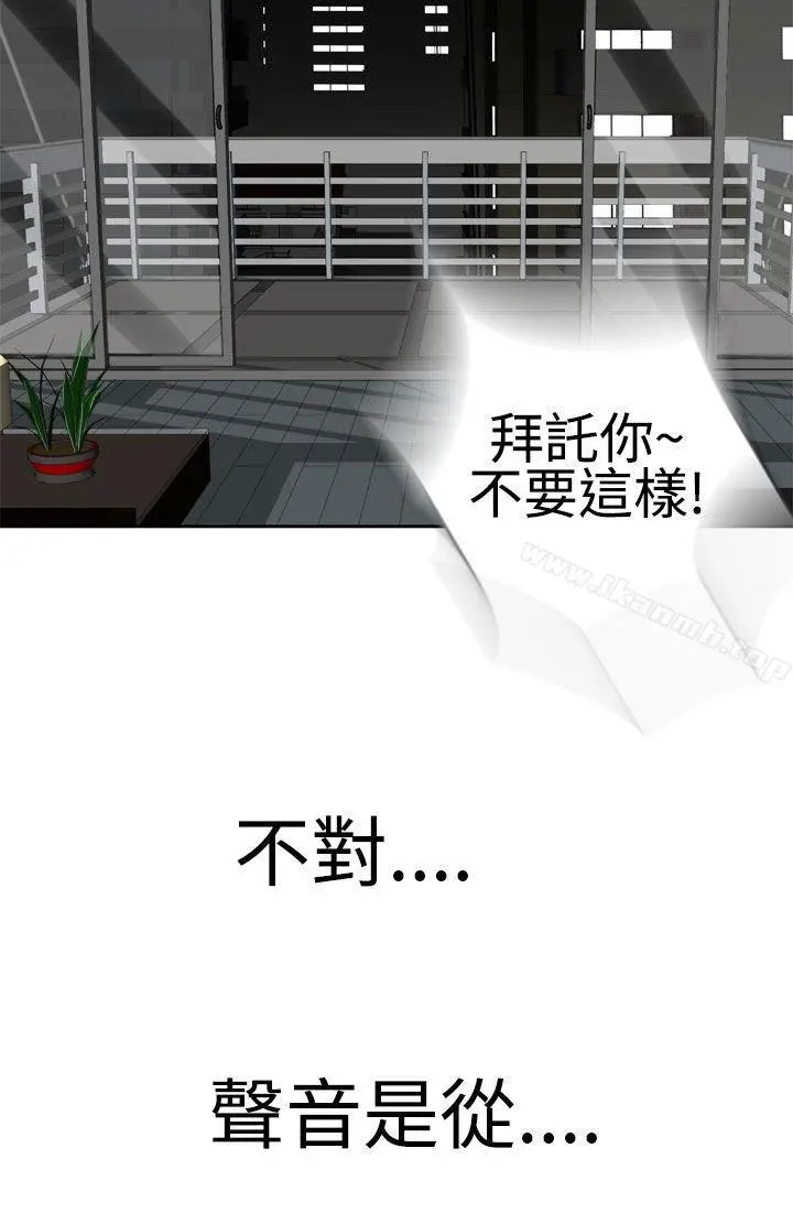 为爱而生法兰克赵 - 第23话 - page 22
