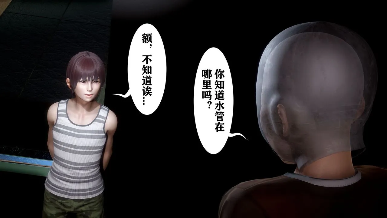 [3D]迷糊的儿子 - 第05话 - page 10
