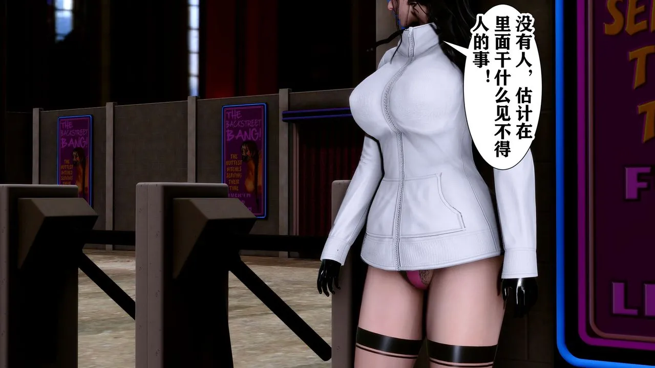 [3D]迷糊的儿子 - 第07话 - page 6