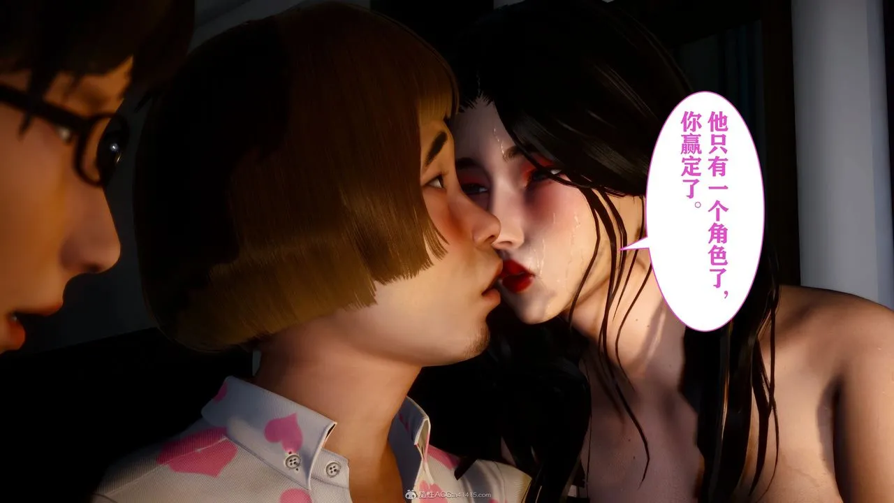 [3D]迷糊的儿子 - 第16话 - page 2