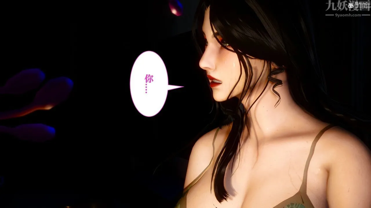[3D]迷糊的儿子 - 第16话 - page 21