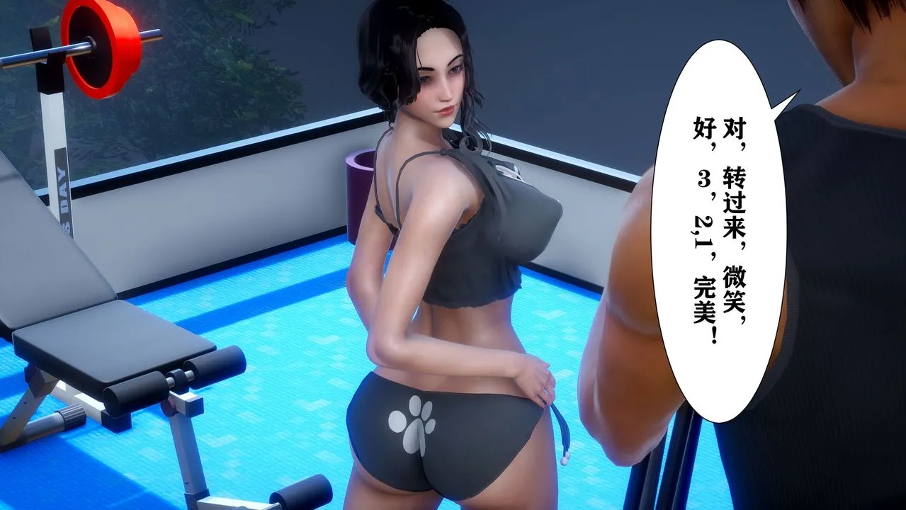 [3D]迷糊的儿子 - 第01话 - page 5