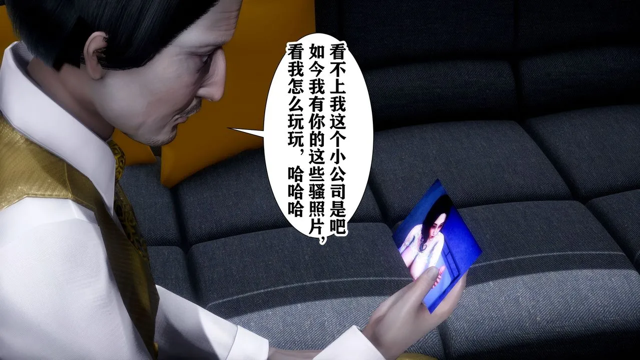 [3D]迷糊的儿子 - 第01话 - page 20