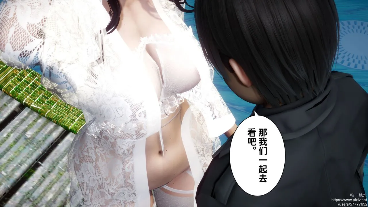 [3D]迷糊的儿子 - 第26话 - page 33