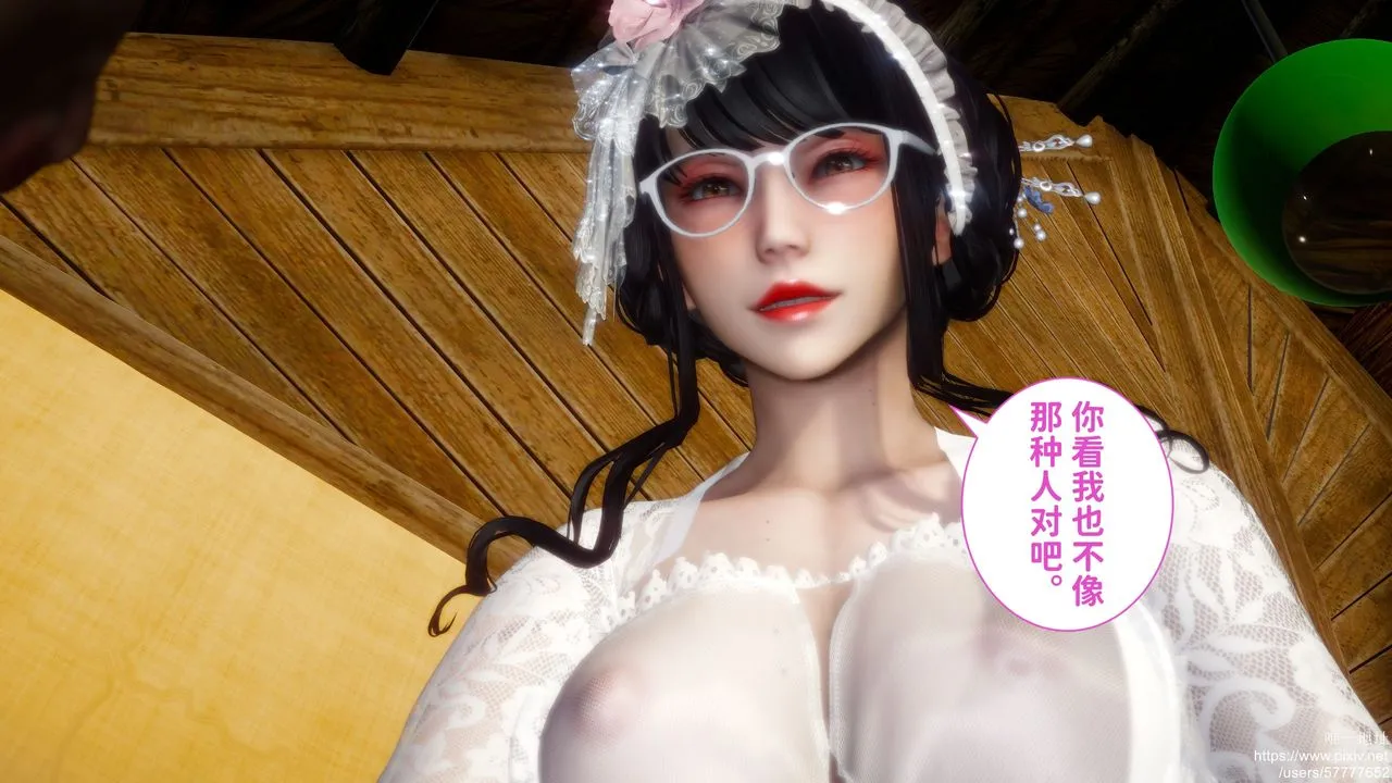 [3D]迷糊的儿子 - 第26话 - page 42