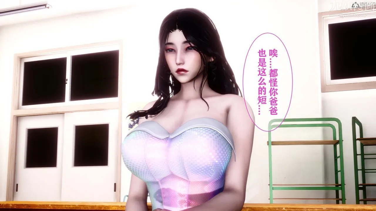[3D]迷糊的儿子 - 第12话 - page 12