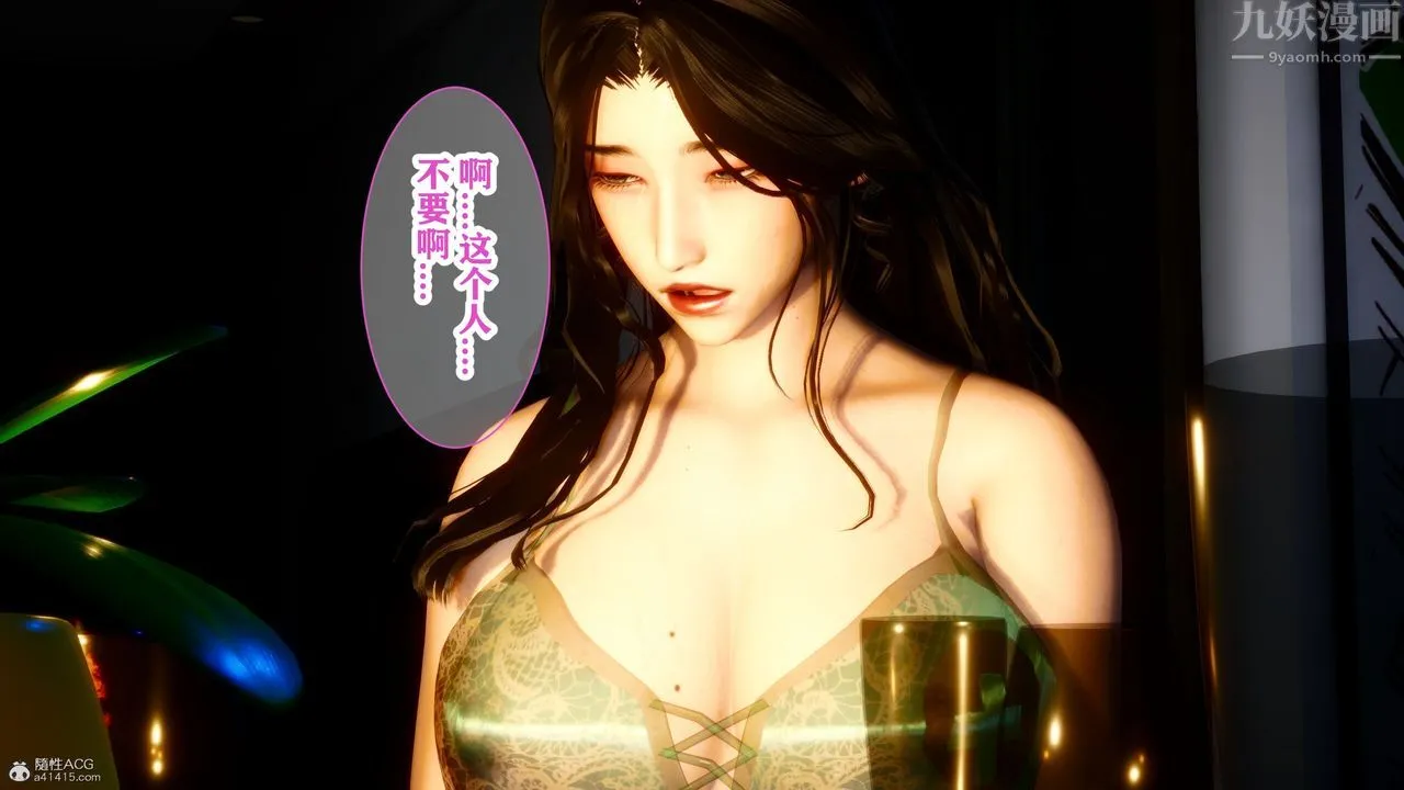 [3D]迷糊的儿子 - 第14话 - page 28