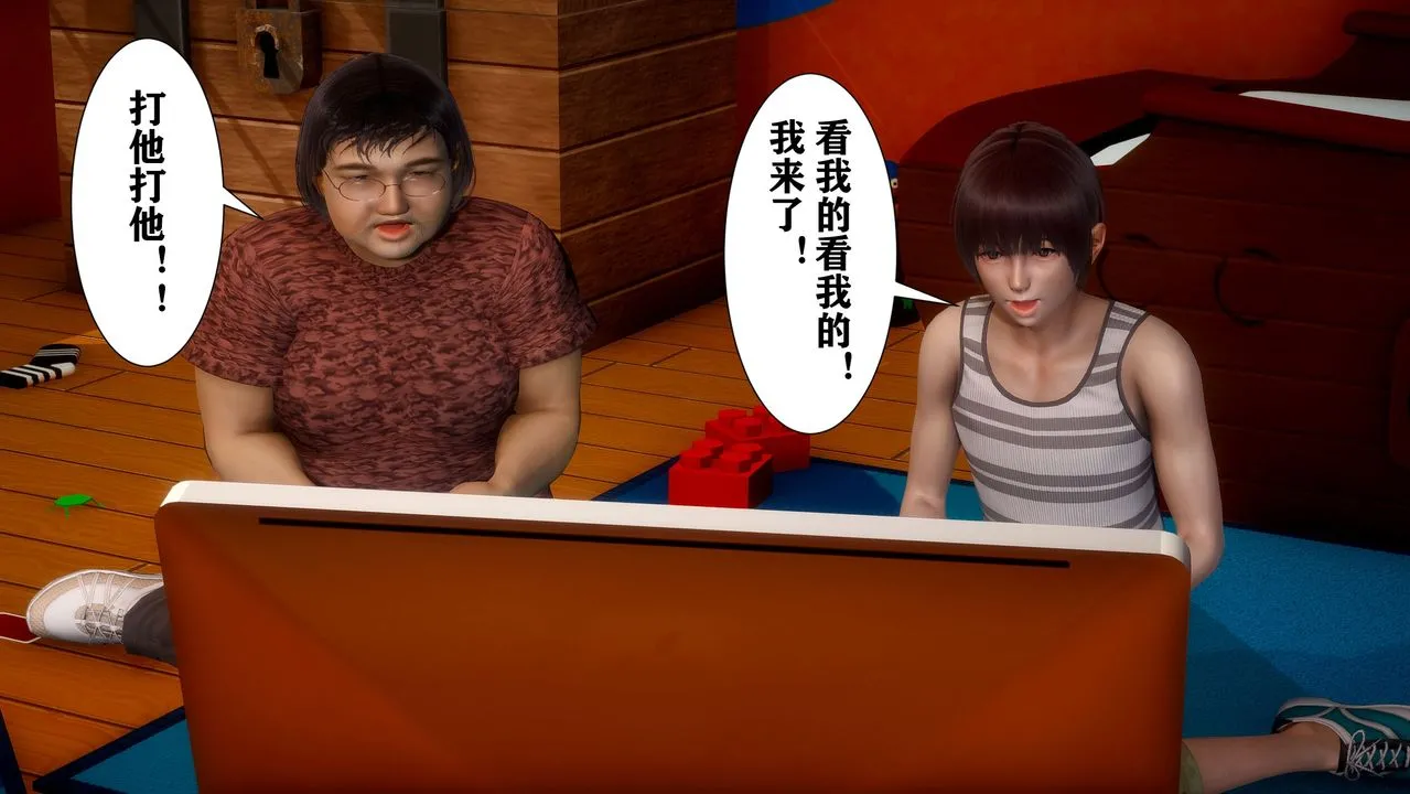[3D]迷糊的儿子 - 第03话 - page 5