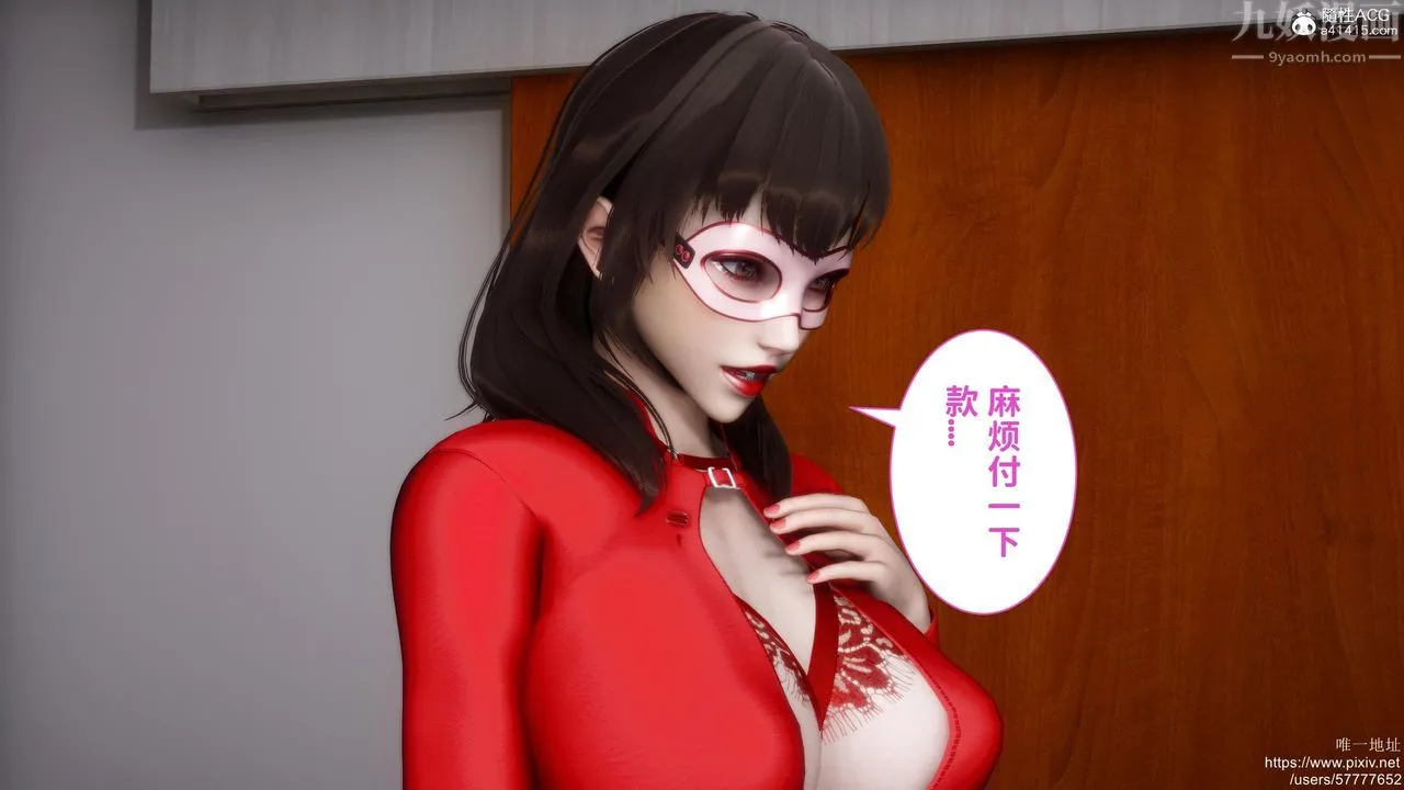 [3D]迷糊的儿子 - 第21话 - page 14
