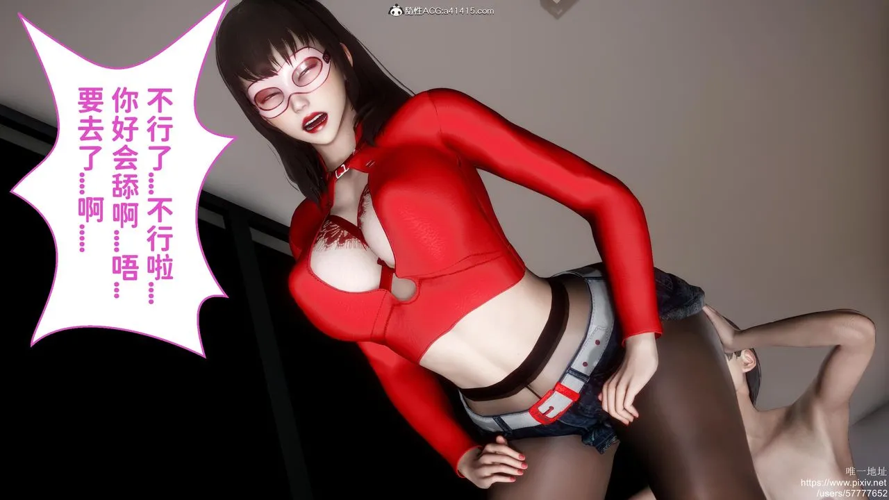 [3D]迷糊的儿子 - 第21话 - page 31