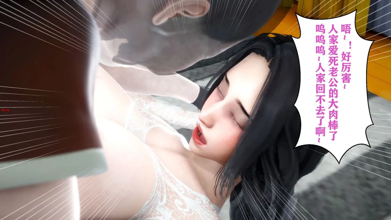 [3D]迷糊的儿子 - 第06话 - page 25