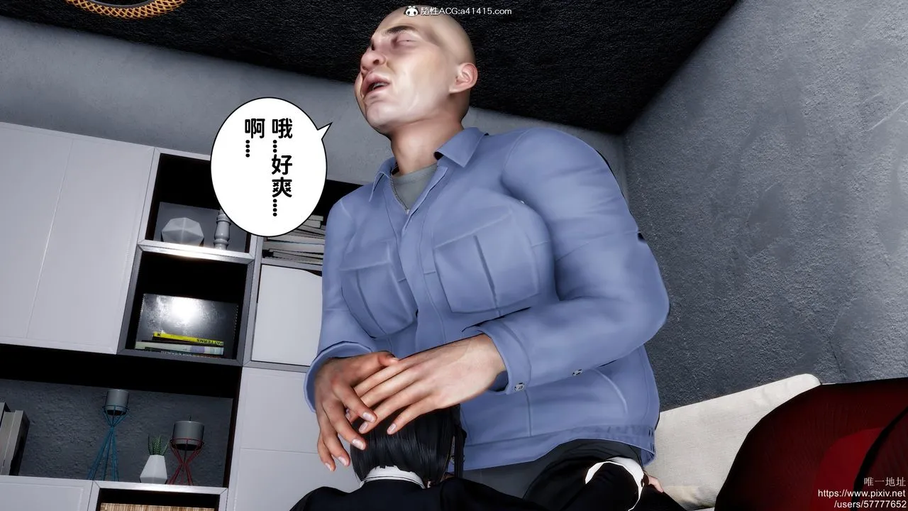 [3D]迷糊的儿子 - 第35话 - page 4