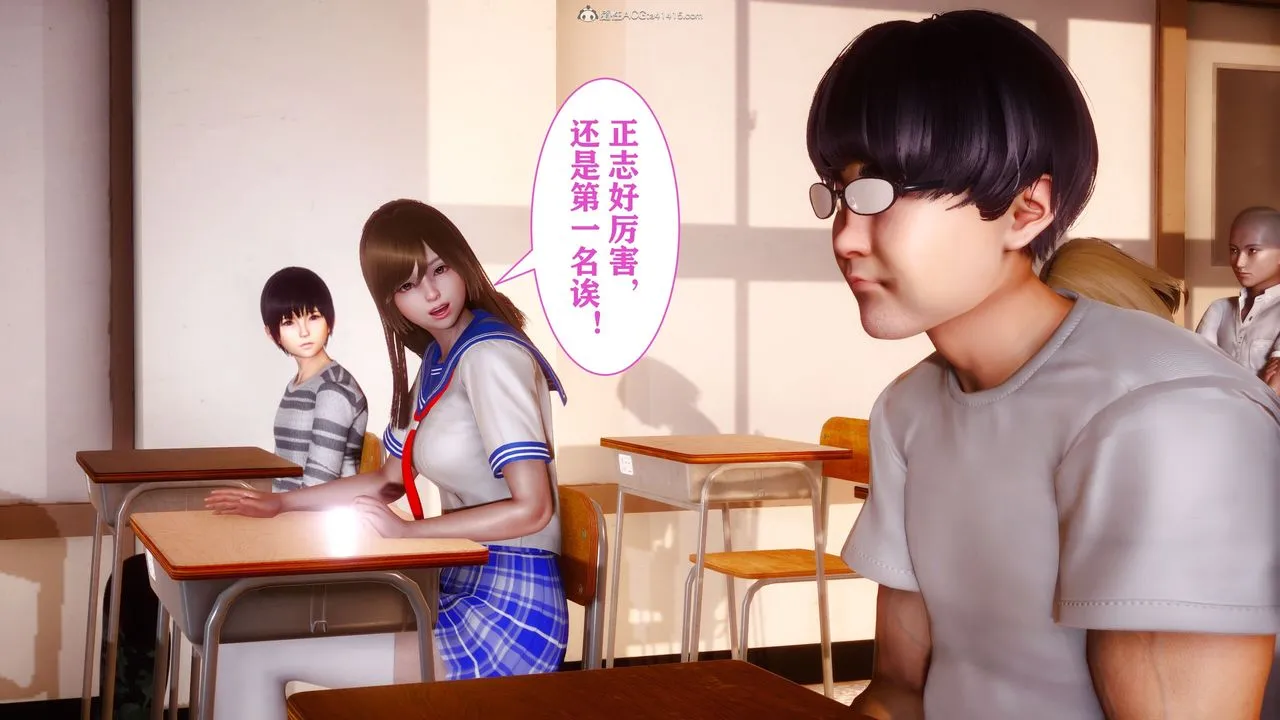 [3D]迷糊的儿子 - 第09话 - page 3