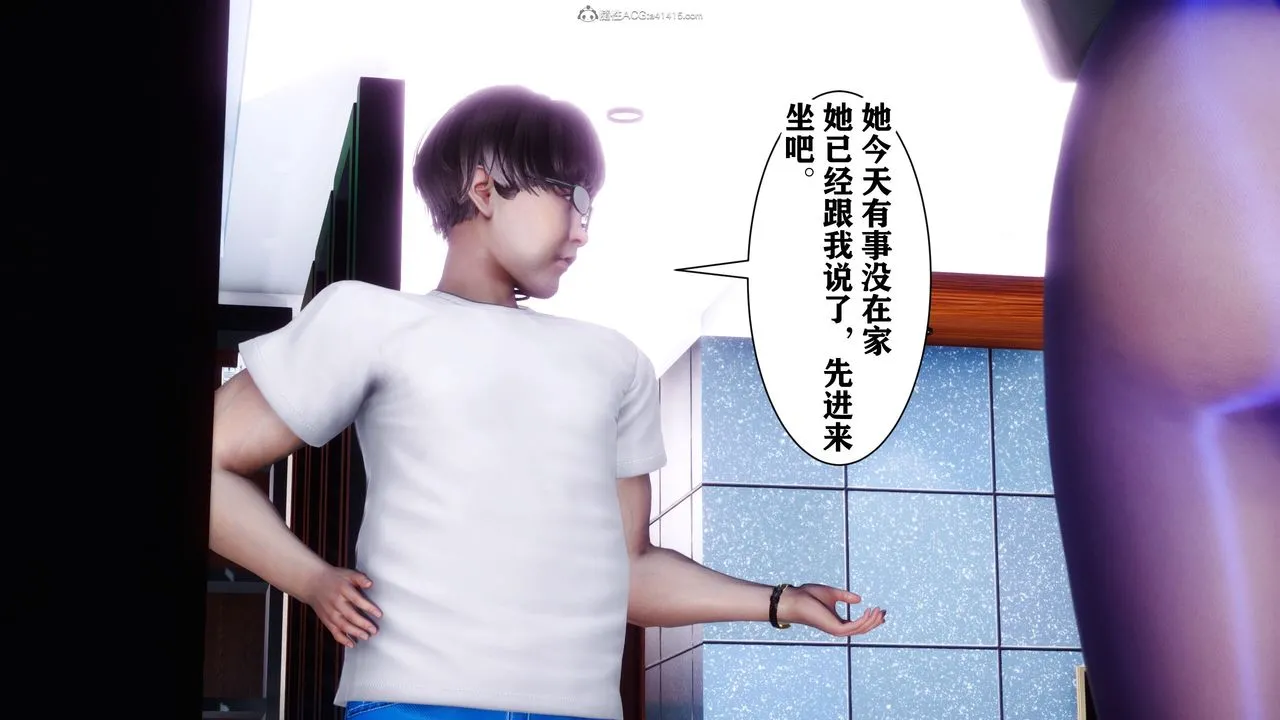 [3D]迷糊的儿子 - 第09话 - page 19