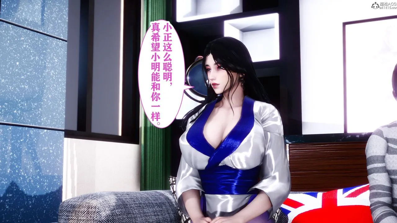 [3D]迷糊的儿子 - 第09话 - page 22