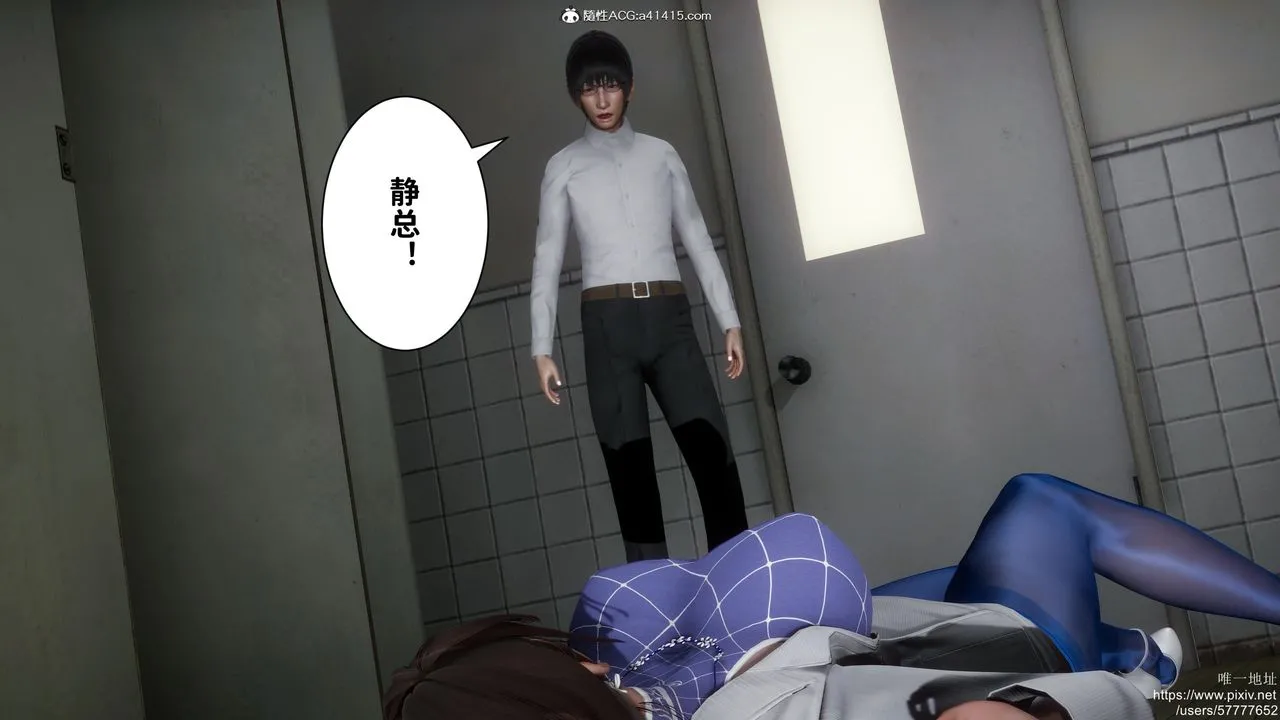 [3D]迷糊的儿子 - 第19话 - page 18