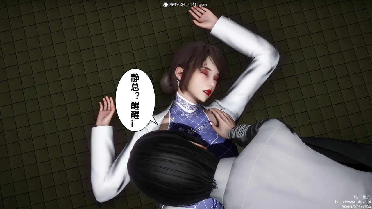 [3D]迷糊的儿子 - 第19话 - page 19