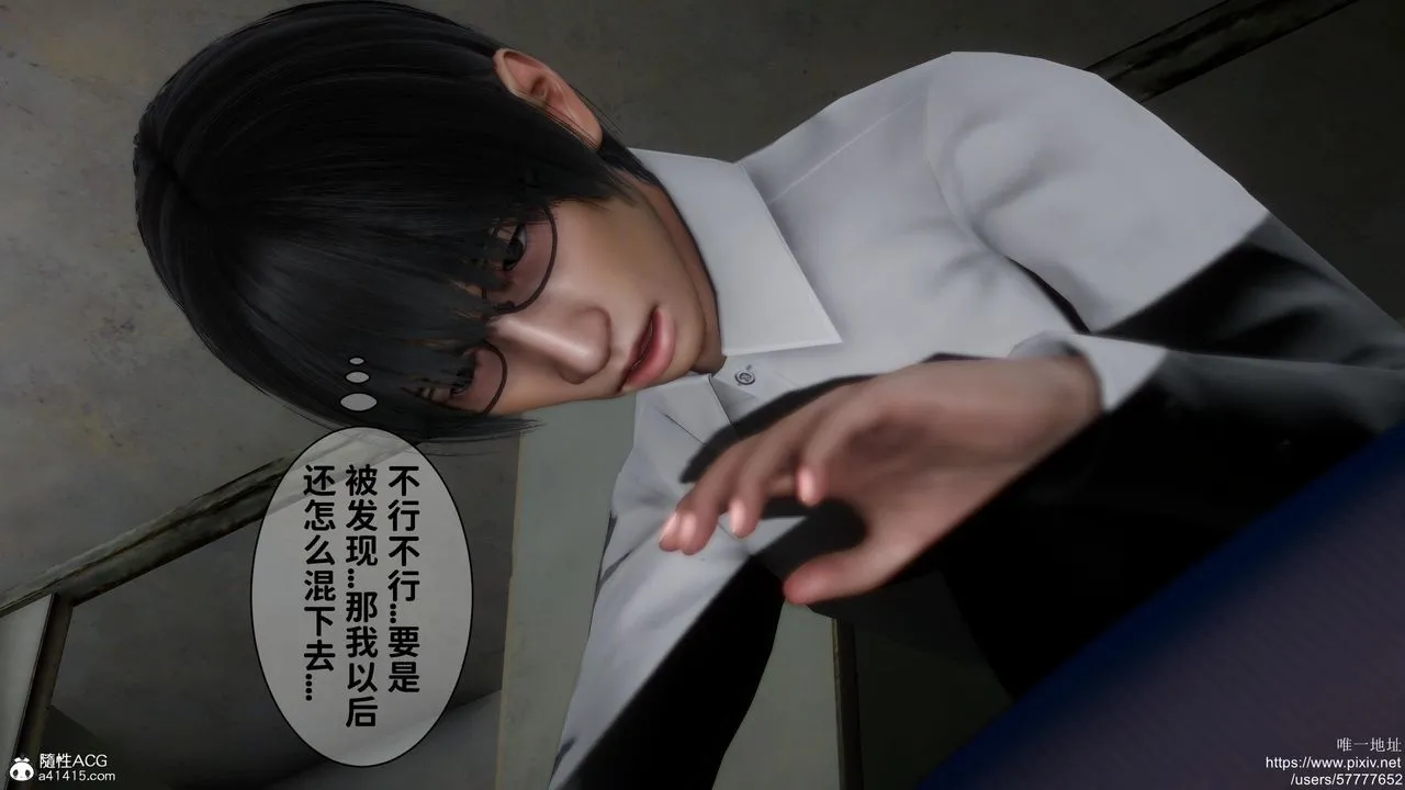 [3D]迷糊的儿子 - 第19话 - page 22
