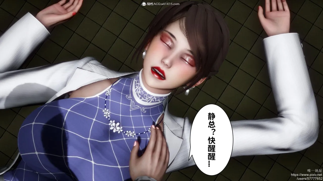 [3D]迷糊的儿子 - 第19话 - page 23