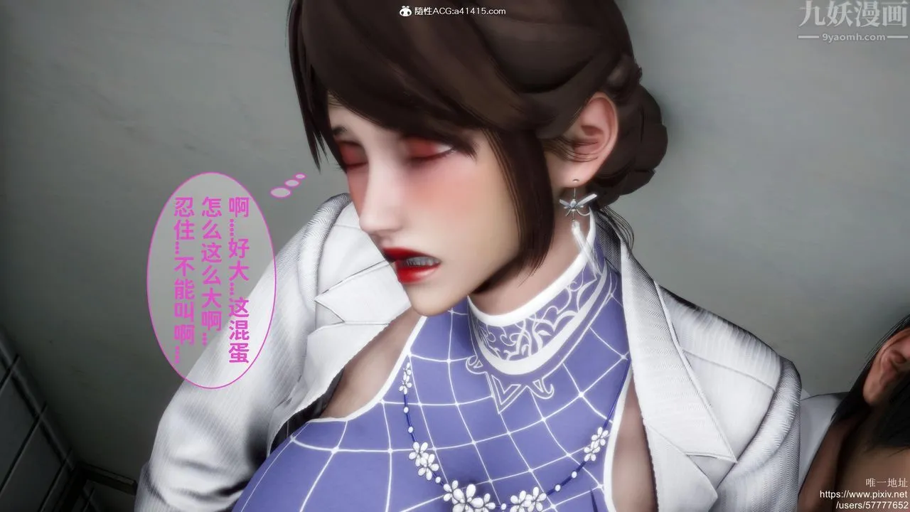 [3D]迷糊的儿子 - 第19话 - page 49