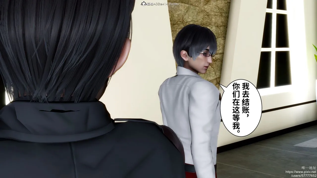 [3D]迷糊的儿子 - 第31话 - page 18