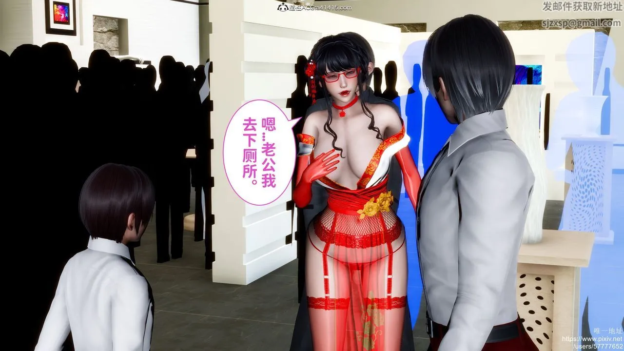 [3D]迷糊的儿子 - 第31话 - page 19