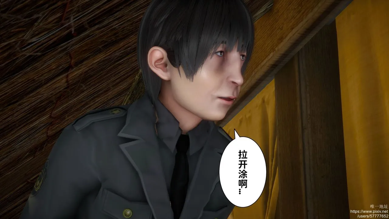 [3D]迷糊的儿子 - 第23话 - page 25