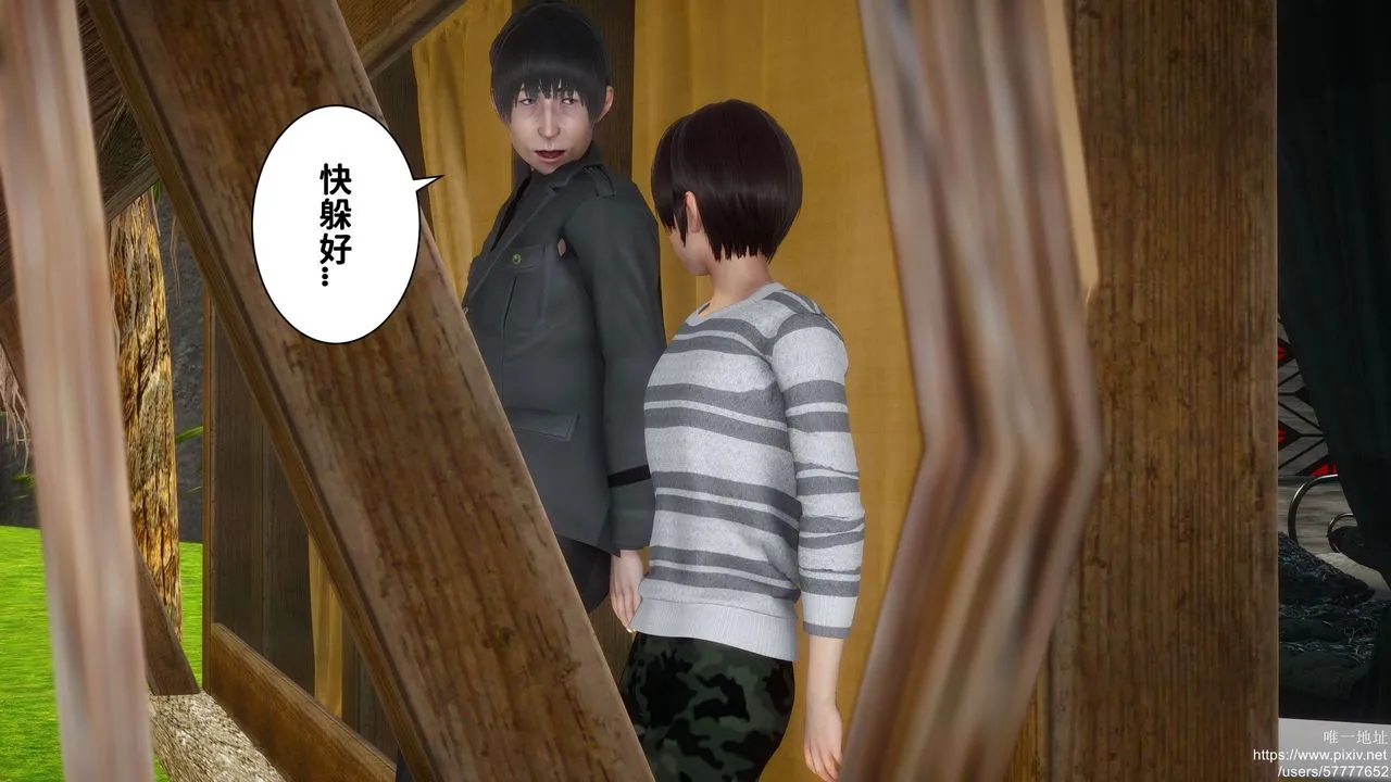 [3D]迷糊的儿子 - 第23话 - page 43
