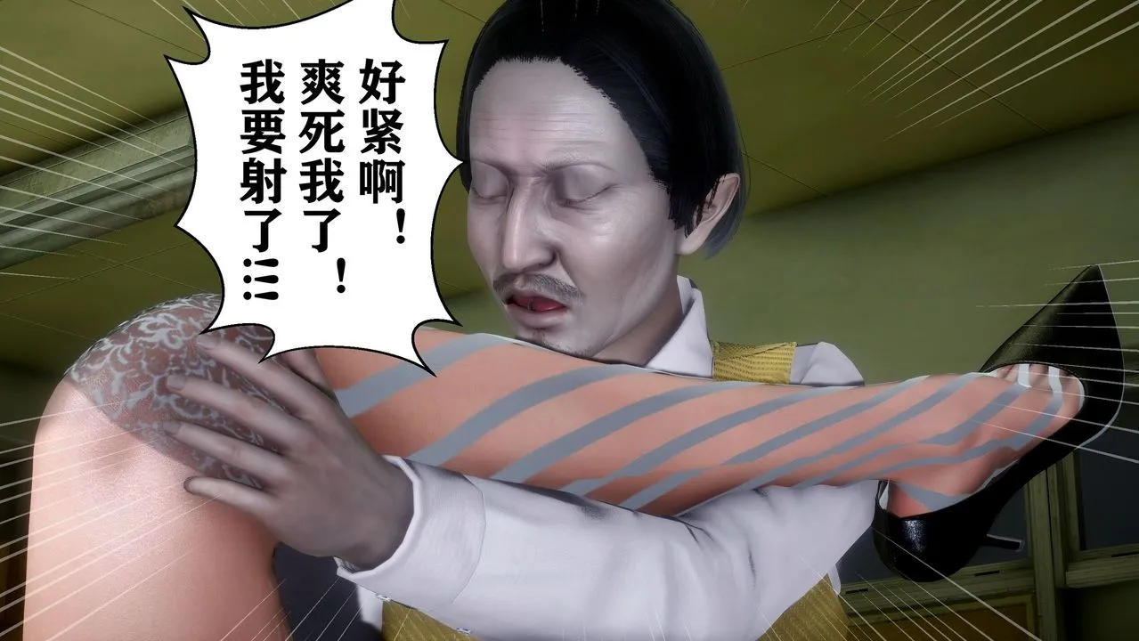 [3D]迷糊的儿子 - 第02话 - page 30