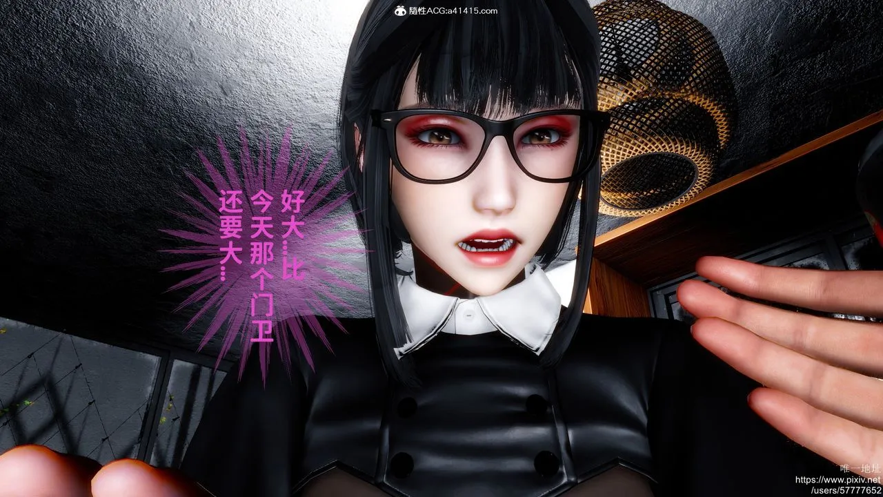 [3D]迷糊的儿子 - 第33话 - page 39