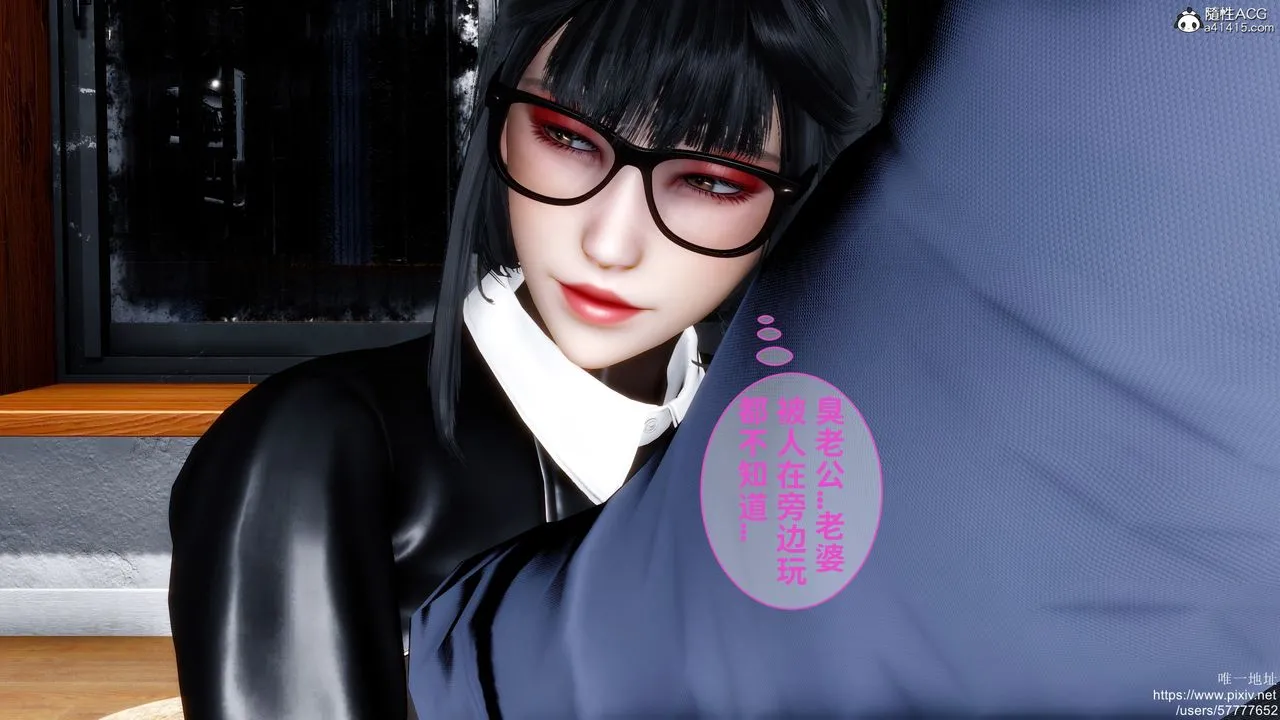 [3D]迷糊的儿子 - 第33话 - page 43
