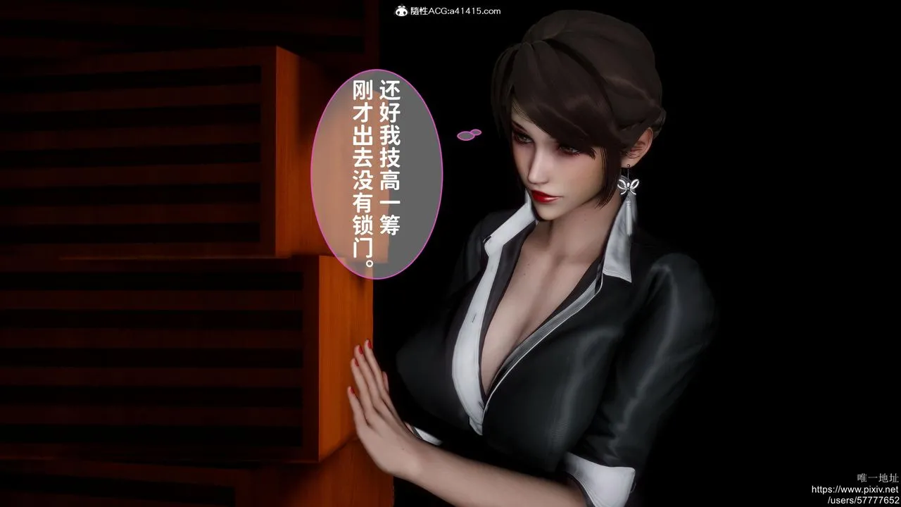[3D]迷糊的儿子 - 第20话 - page 27