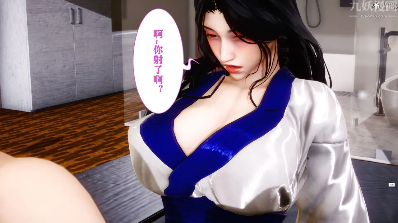 [3D]迷糊的儿子 - 第10话 - page 20