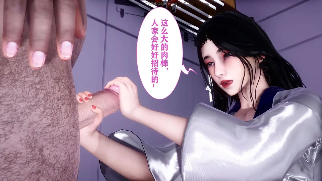 [3D]迷糊的儿子 - 第10话 - page 49