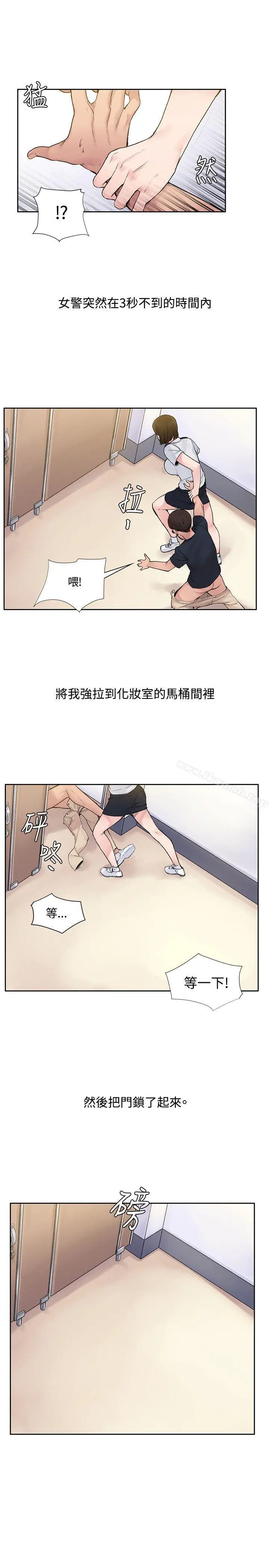 那里的香气 - 第1话 - page 27