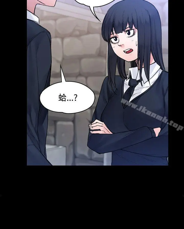 那里的香气 - 最终话 - page 3
