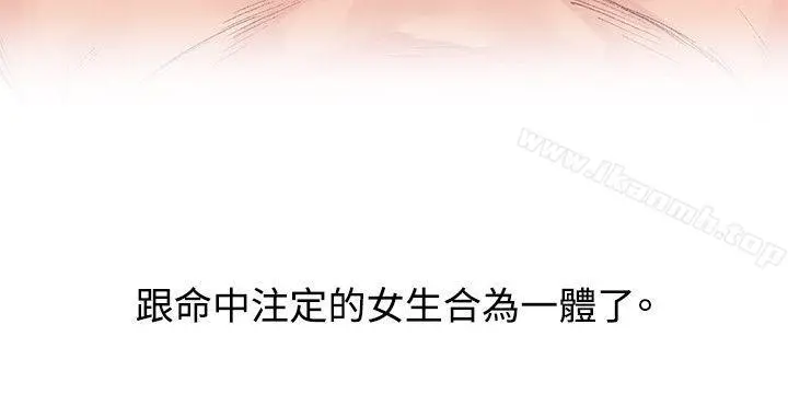 那里的香气 - 最终话 - page 12