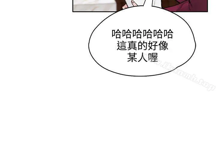 那里的香气 - 最终话 - page 21