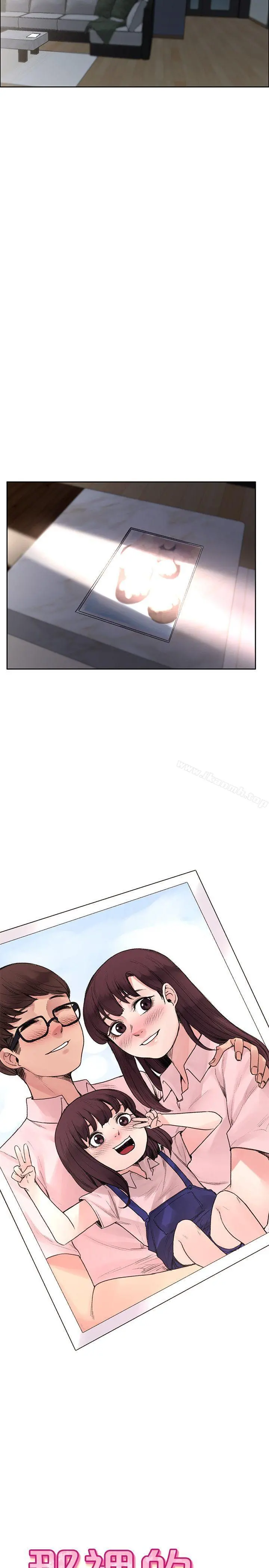 那里的香气 - 最终话 - page 25