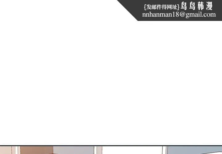 妈妈是球僮 - 第27话 - page 1