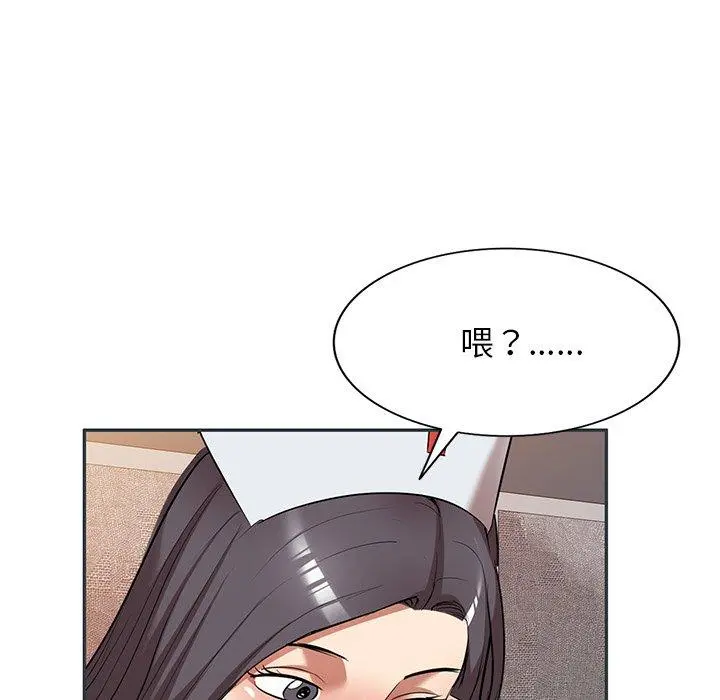 妈妈是球僮 - 第27话 - page 9