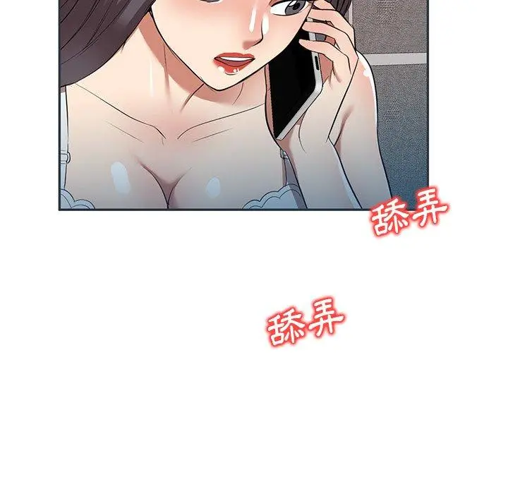 妈妈是球僮 - 第27话 - page 10