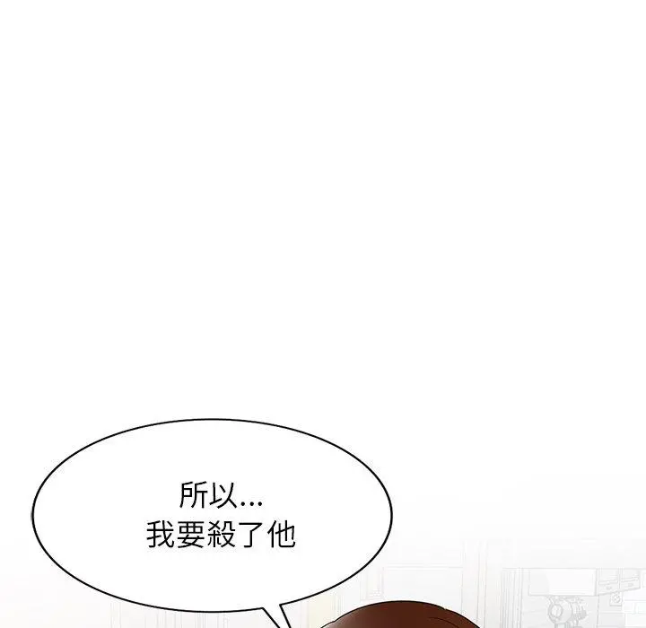 妈妈是球僮 - 第27话 - page 16