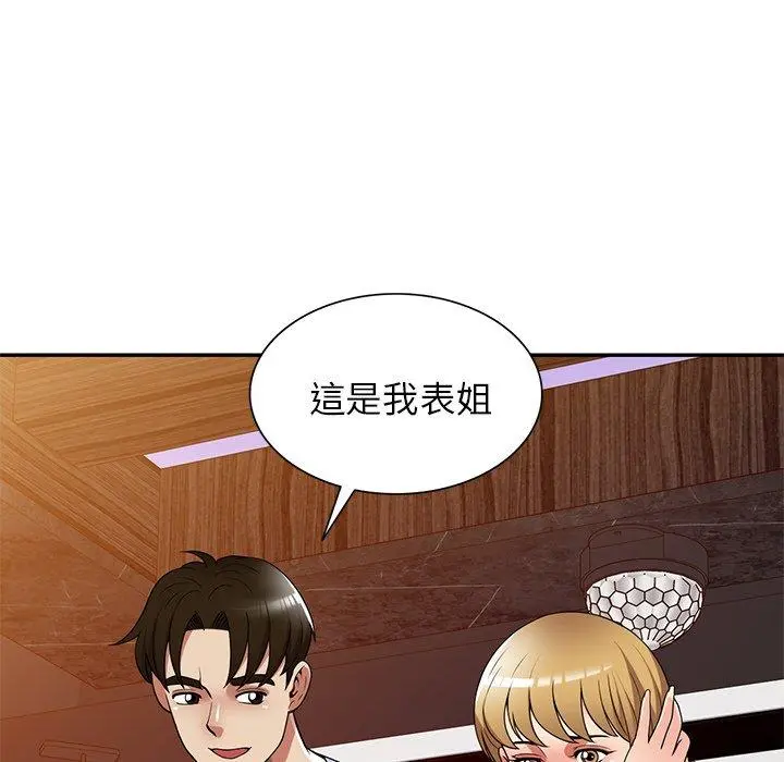 妈妈是球僮 - 第27话 - page 23